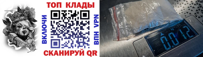 Как найти наркотики Цоци-Юрт APVP Конопля kraken маркетплейс Мефедрон LSD-25 ГАШИШ КОКАИН