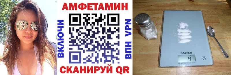 купить закладку  Цоци-Юрт  Amphetamine 97% 