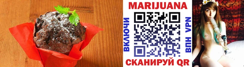 Еда ТГК конопля Цоци-Юрт