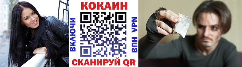 COCAIN 97%  omg ссылка  Цоци-Юрт 