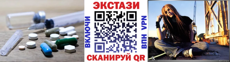 Экстази mix  MEGA как войти  Цоци-Юрт 
