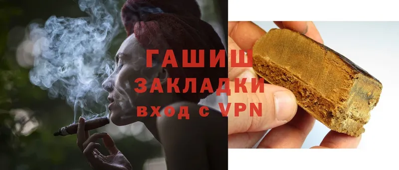 дарнет шоп  Цоци-Юрт  ГАШИШ hashish 