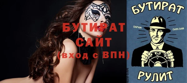 mdma Куйбышев