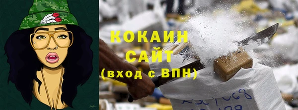 метамфетамин Лабытнанги