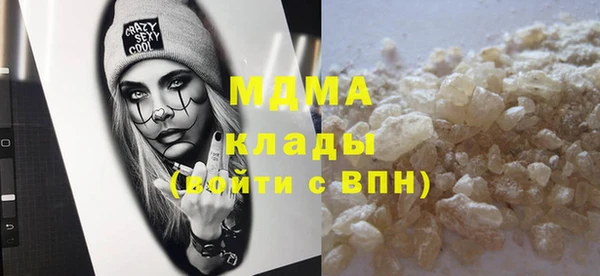 мескалин Кулебаки