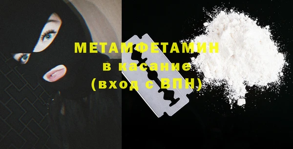 мескалин Кулебаки