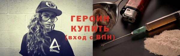 mdma Куйбышев