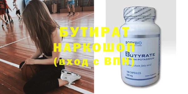 mdma Куйбышев