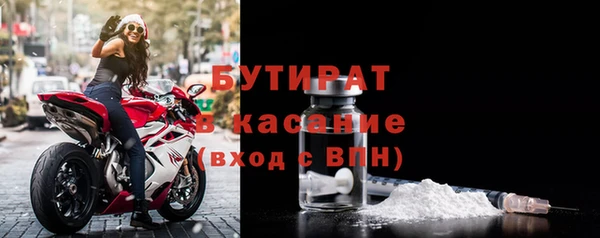 мескалин Кулебаки