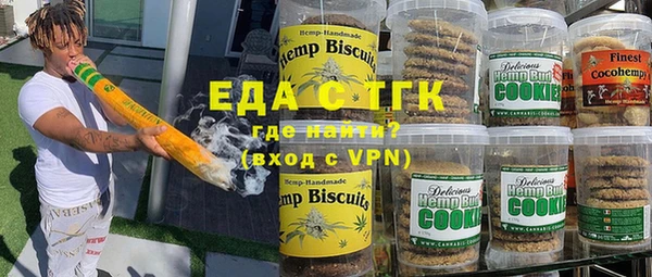 прущий лед Кукмор