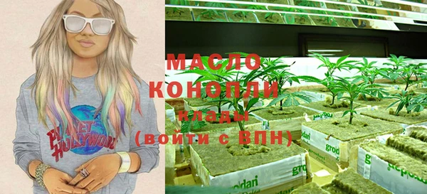 mdma Куйбышев