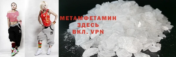 соль курить ск Лагань