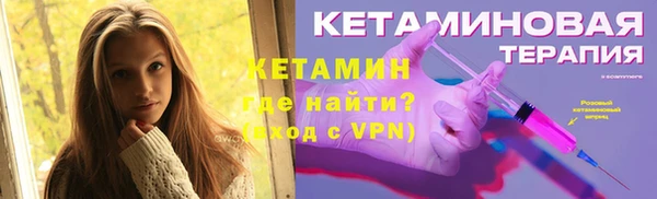 мескалин Кулебаки