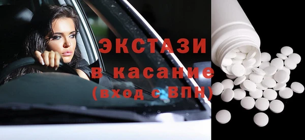 мескалин Кулебаки