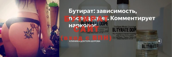 мескалин Кулебаки