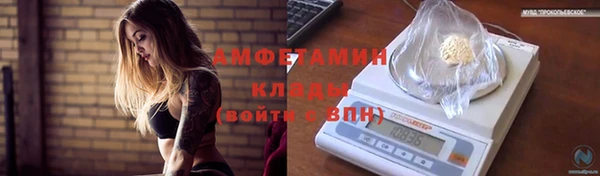 mdma Куйбышев