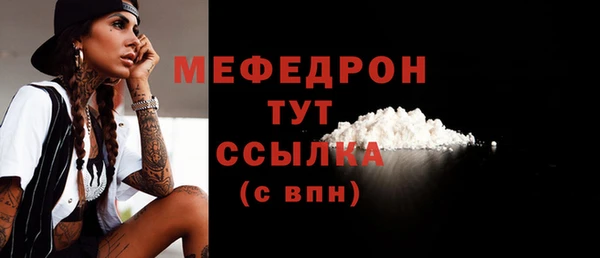 мескалин Кулебаки