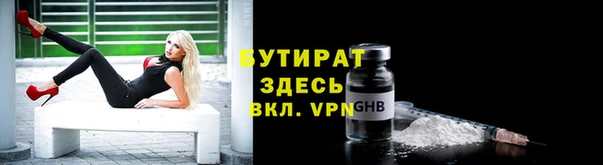 хмурый Галич