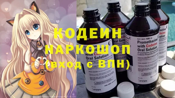 mdma Куйбышев