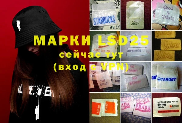 mdma Куйбышев