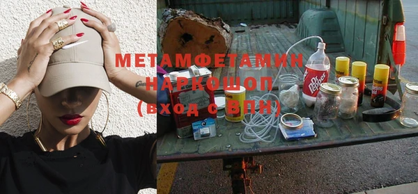 мескалин Кулебаки