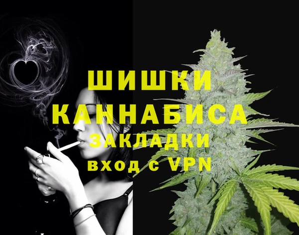 mdma Куйбышев