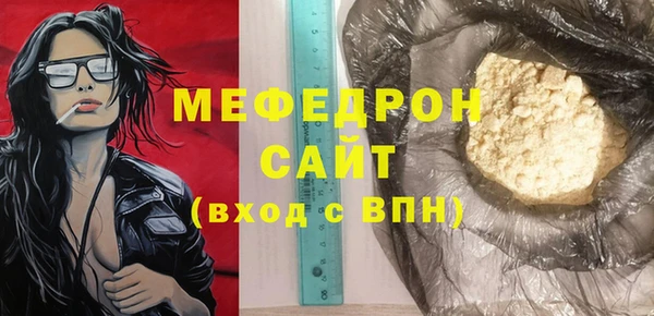 mdma Куйбышев