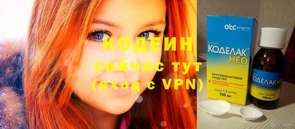 прущий лед Кукмор