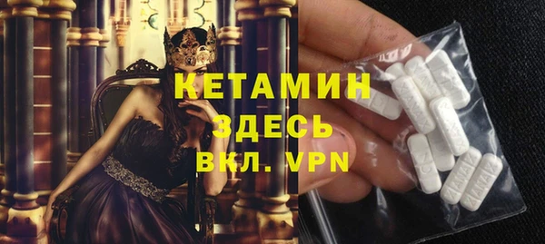мескалин Кулебаки