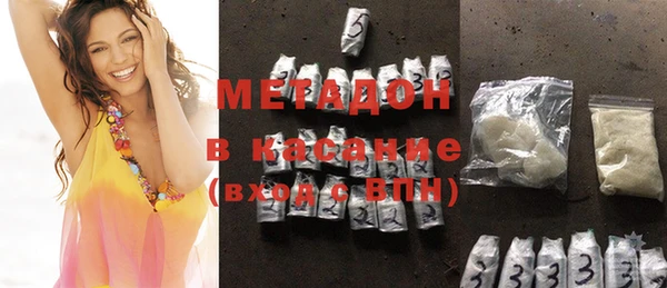 mdma Куйбышев