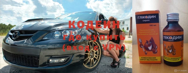 экстази Гатчина