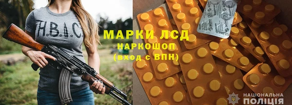 гидра Бугульма