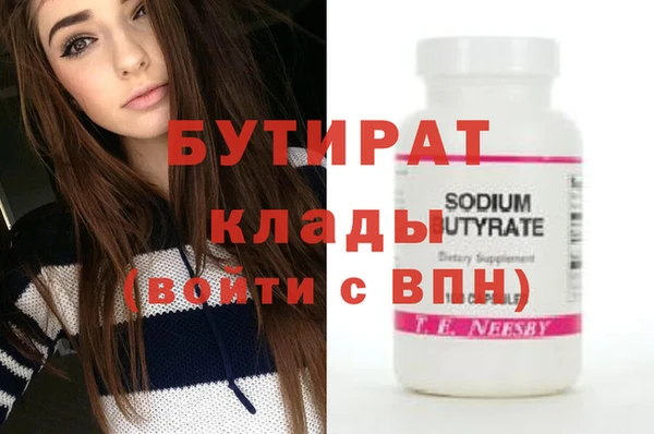 соль курить ск Лагань