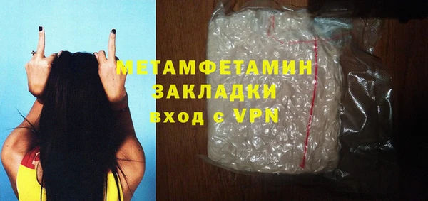 метамфетамин Лабытнанги
