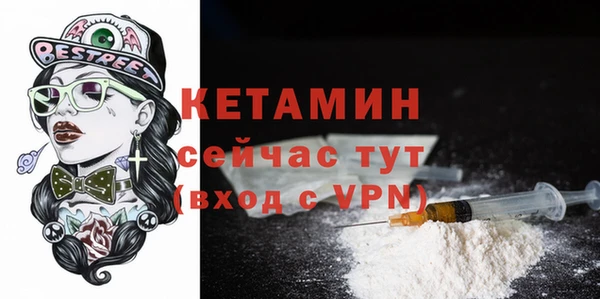 метамфетамин Лабытнанги