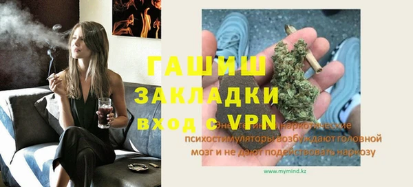 прущий лед Кукмор