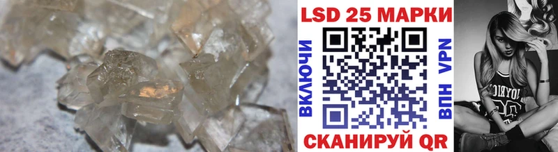 LSD-25 экстази ecstasy  Цоци-Юрт 