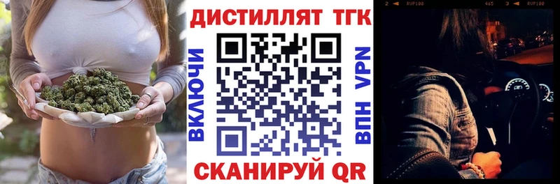 ТГК Wax магазин наркотиков Цоци-Юрт