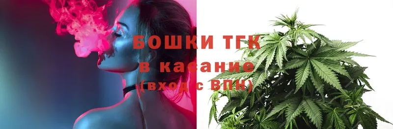 нарко площадка какой сайт  Цоци-Юрт  Бошки Шишки Ganja 